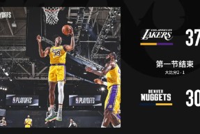 爱游戏官网-穆雷意外战胜尤文图斯，出色发挥引爆全场！的简单介绍